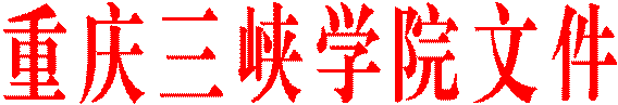 太阳成集团tyc122ccvip文件