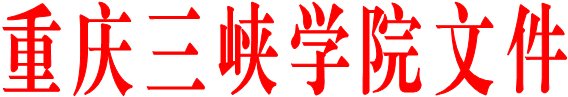 太阳成集团tyc122ccvip文件